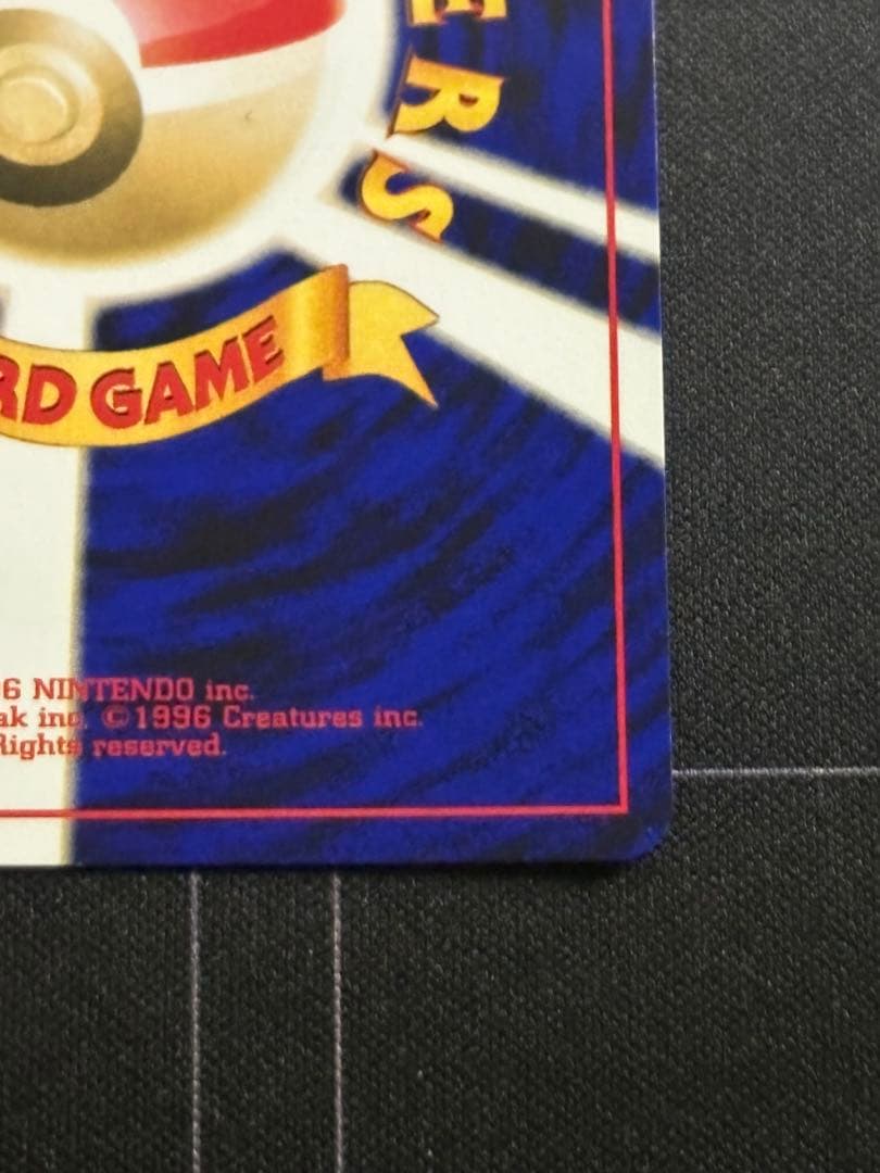 ホウオウ 拡張パック第3弾 めざめる伝説 0211-16