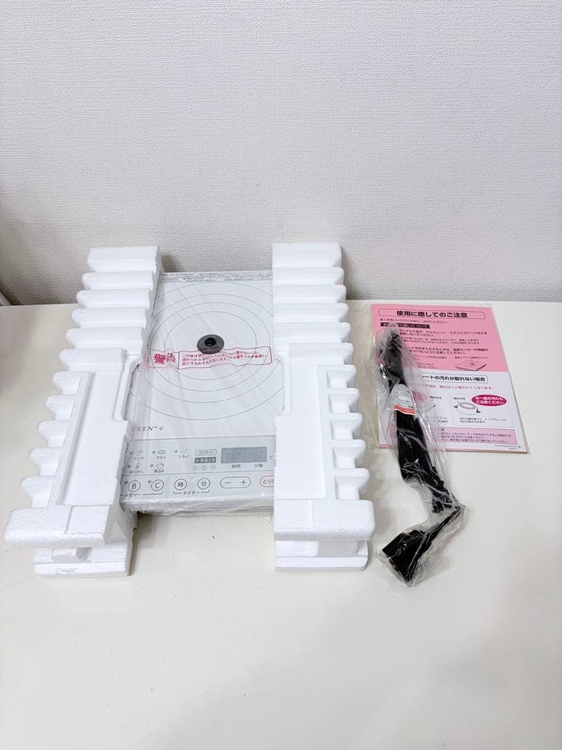 アムウェイ　インダクションレンジ