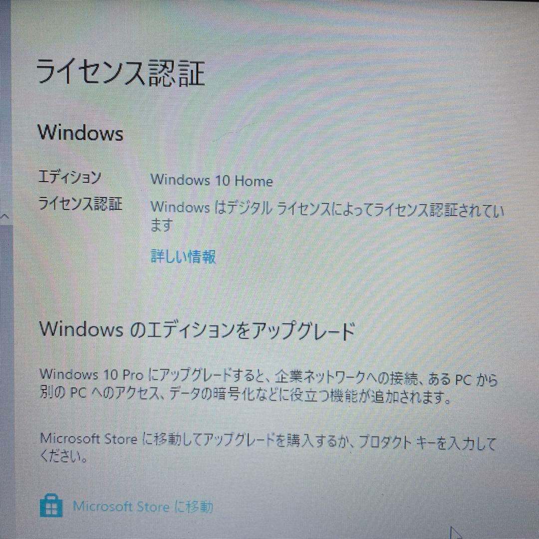 富士通 LIFEBOOK AH56/M 8G/1TB/office2021