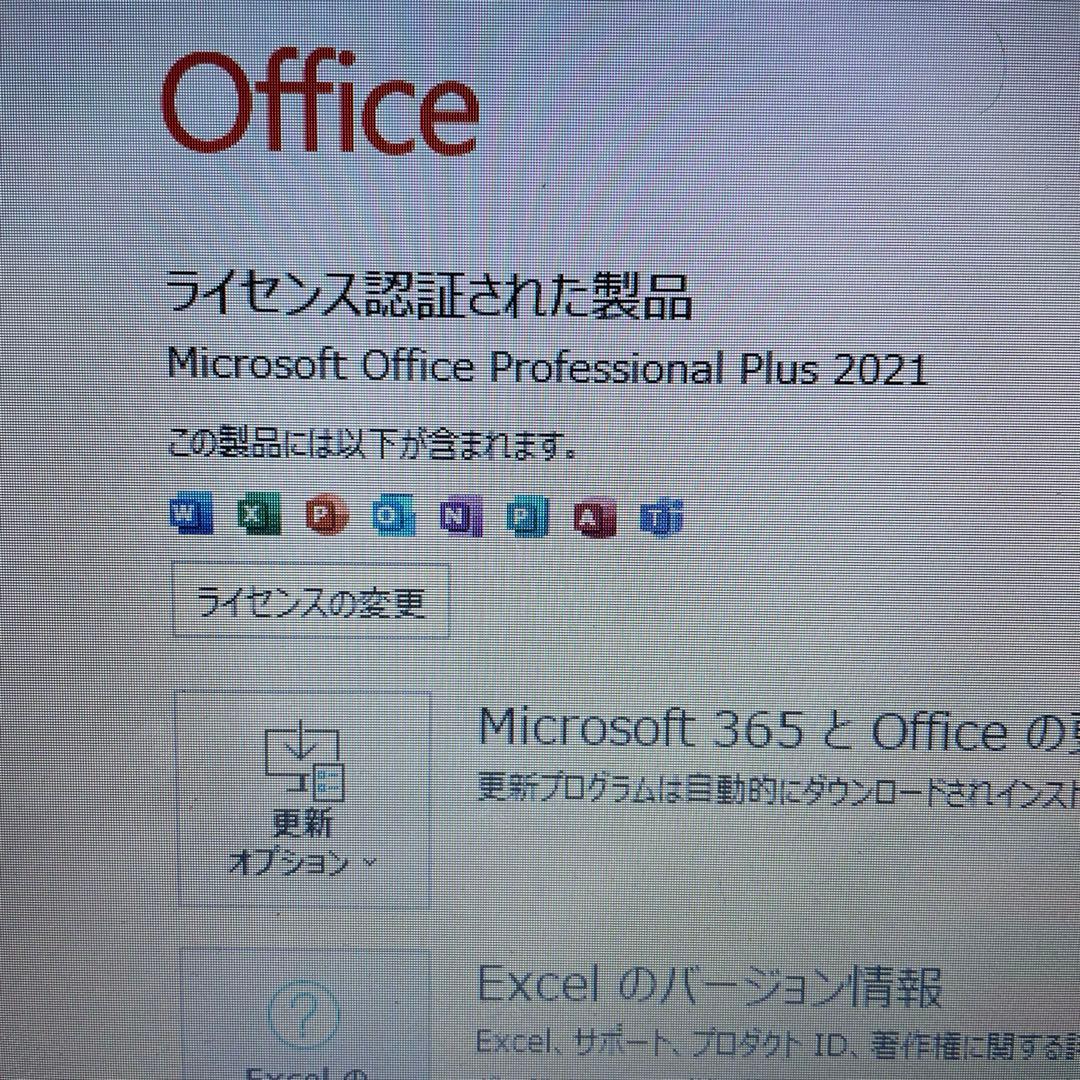 富士通 LIFEBOOK AH56/M 8G/1TB/office2021