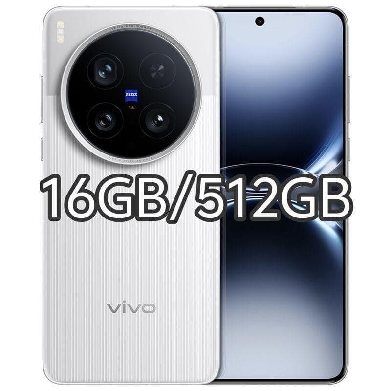 【新品未開封】VIVO X200 Ultra 16GB/512GB 中国版