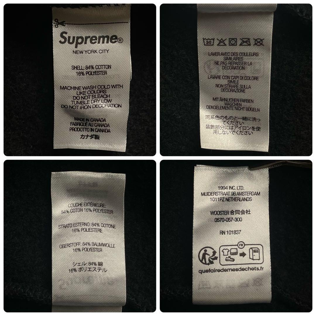 3194 U【美品】シュプリーム☆スモールボックスロゴ パーカー ブラック