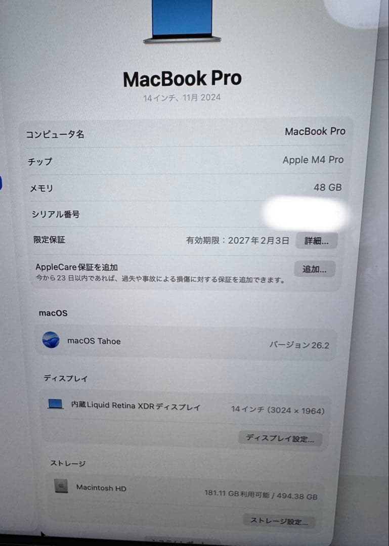 MacBook Pro M4 Pro 48GB 日本語配列