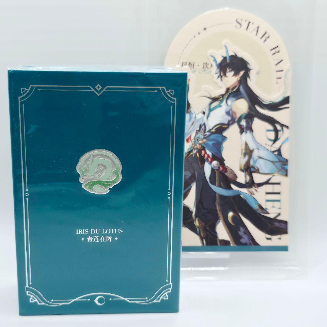 新品未開封 崩壊スターレイル 丹恒・飲月 香水 公式正規品