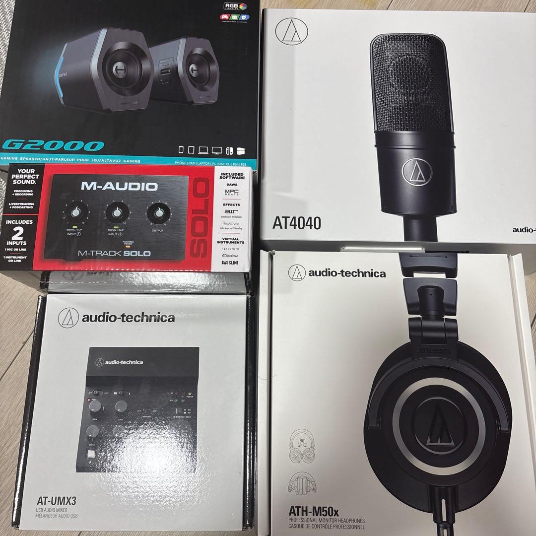 【早い者勝ち】高性能な音楽機材 5点セットまとめ売り