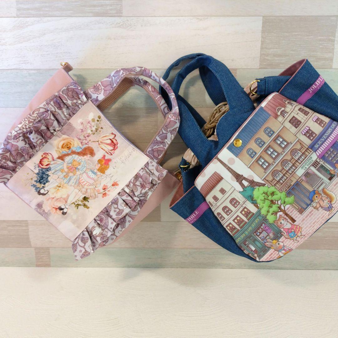 専用☆バッグ2点☆ジョリーフルール