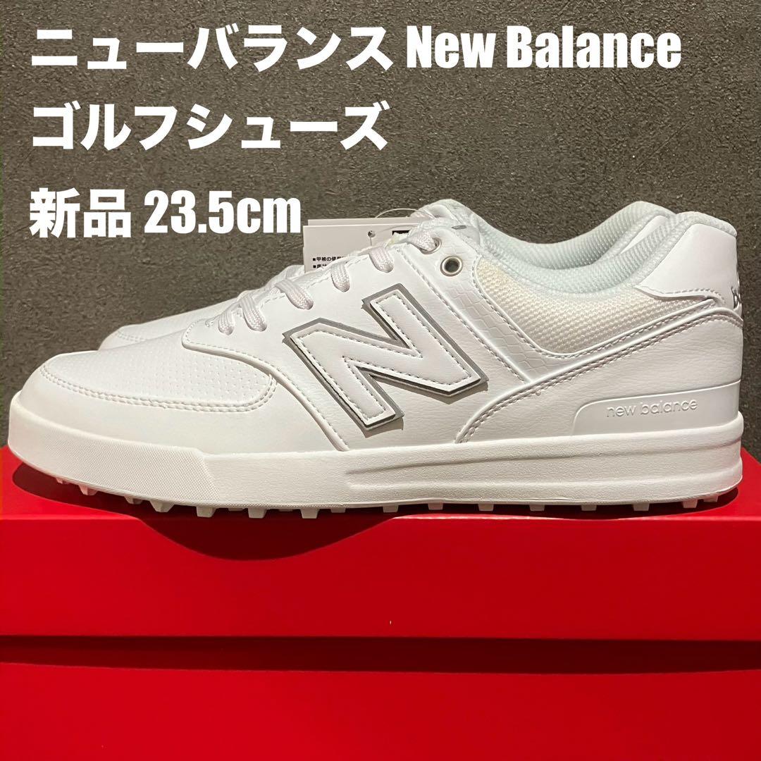 ⛳️【新品】ニューバランス newbalance ゴルフシューズ 23.5cm
