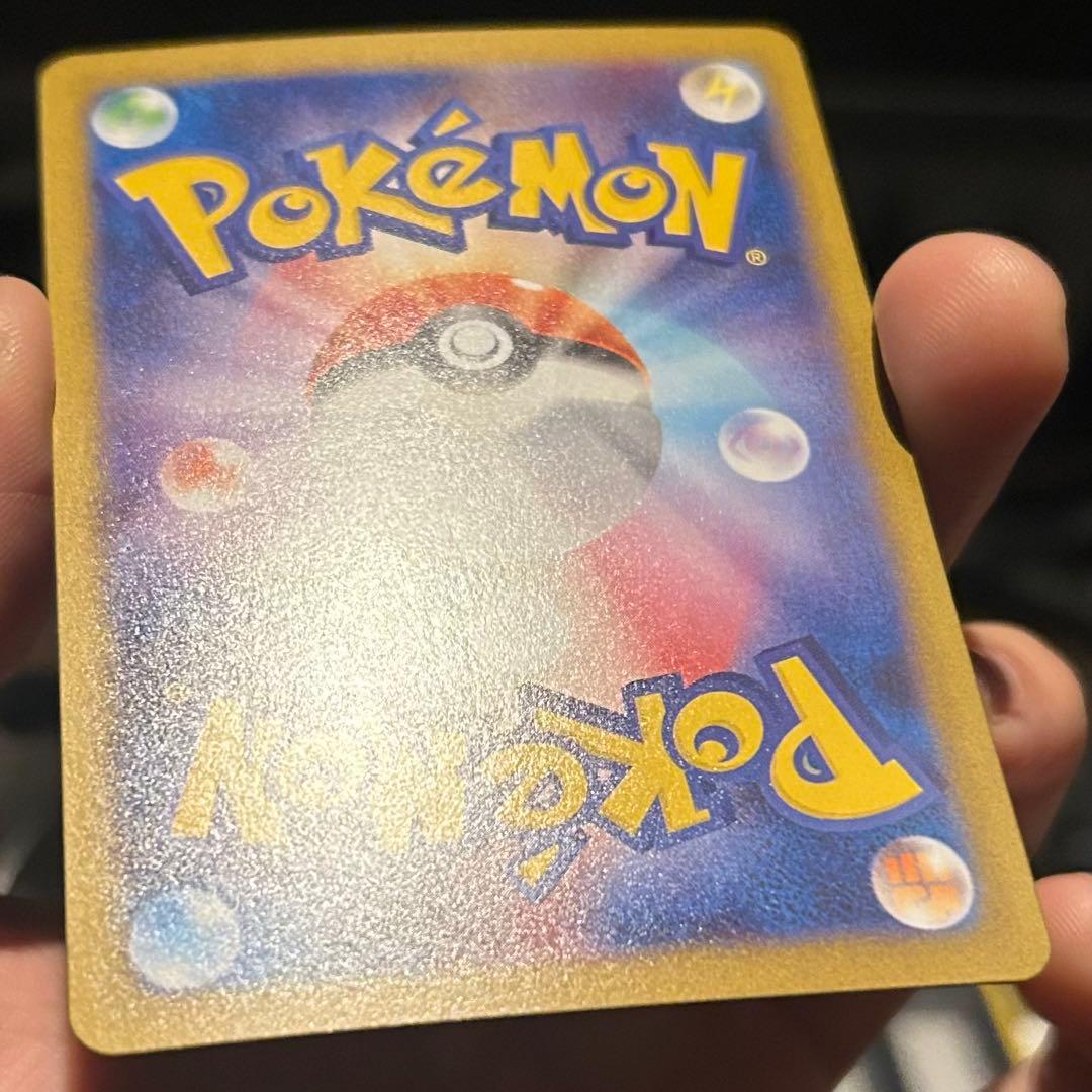 メガリザードンXex SAR 美品