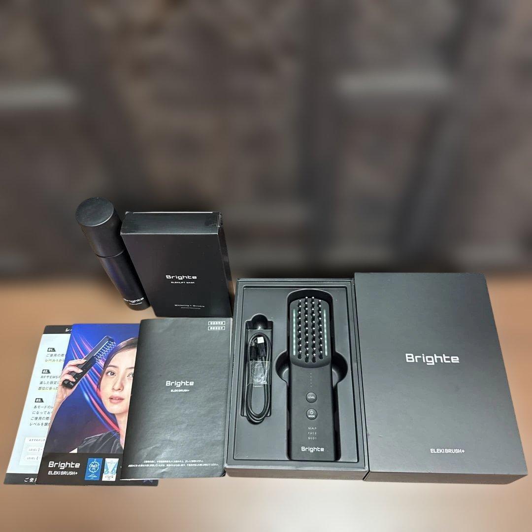 Brighte ELEKIBRUSH+ 美品