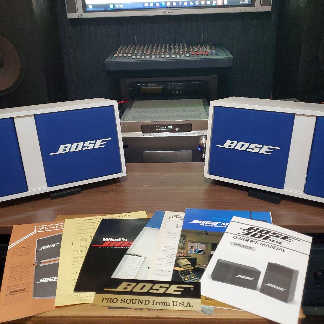 初代BOSE301 MM(改)　元箱他、付属品多数