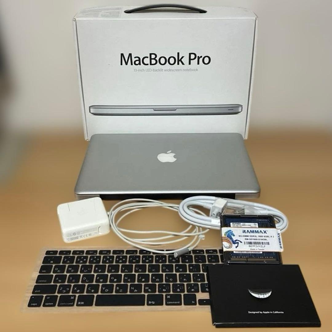 【美品】MacBook Pro 13.3inch
