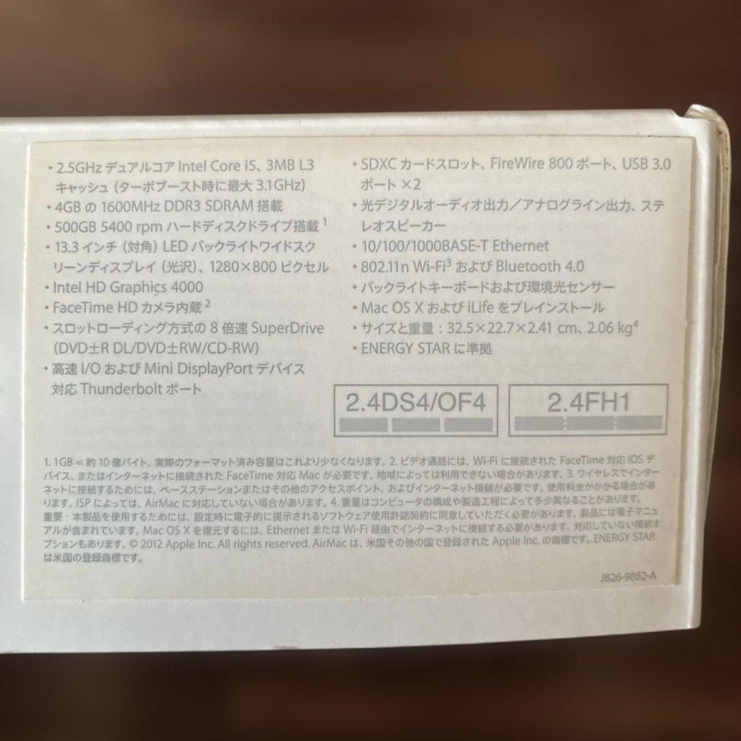 【美品】MacBook Pro 13.3inch