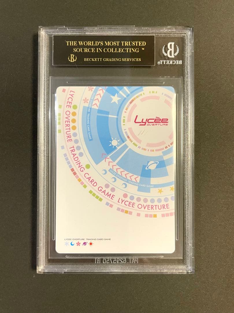 小木曽雪菜 SR BGS10 Lycee リセ ブラックラベル ホワイトアルバム