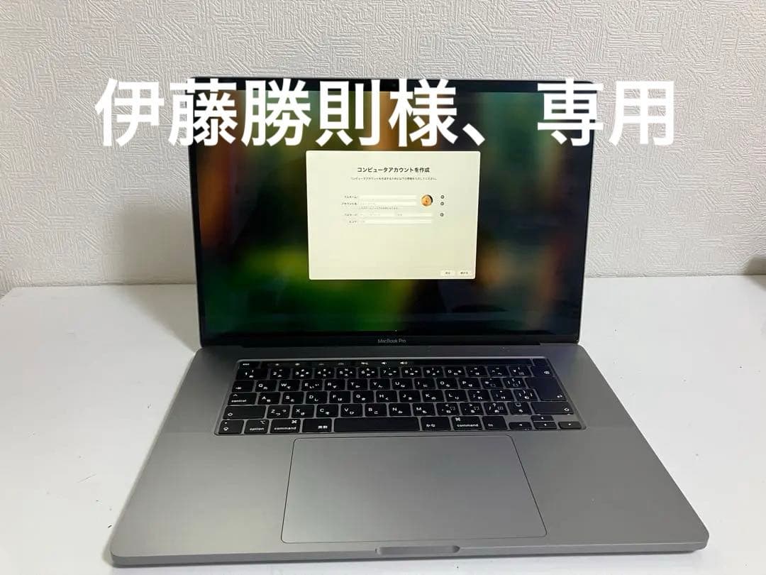 MacBook Pro 16インチ,2019 32GB A2141
