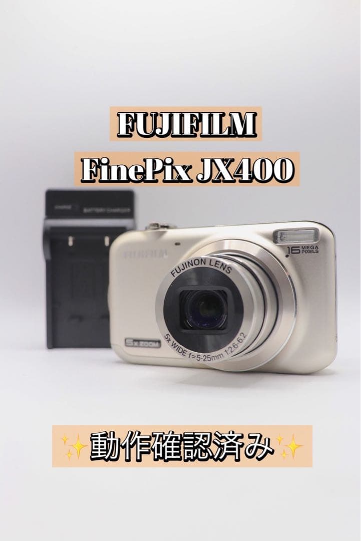 ✨動作確認済み！✨FUJIFILM FinePix JX400 充電器付き！
