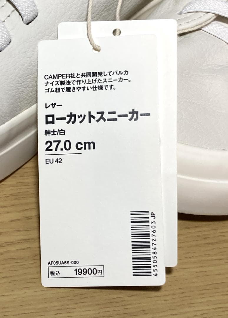 未使用　MUJI Labo × CAMPER　レザースニーカー　27cm　白