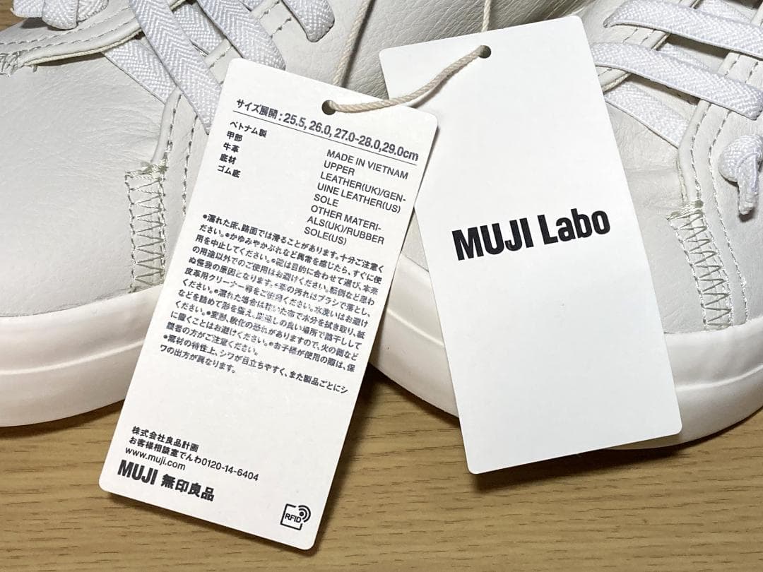 未使用　MUJI Labo × CAMPER　レザースニーカー　27cm　白