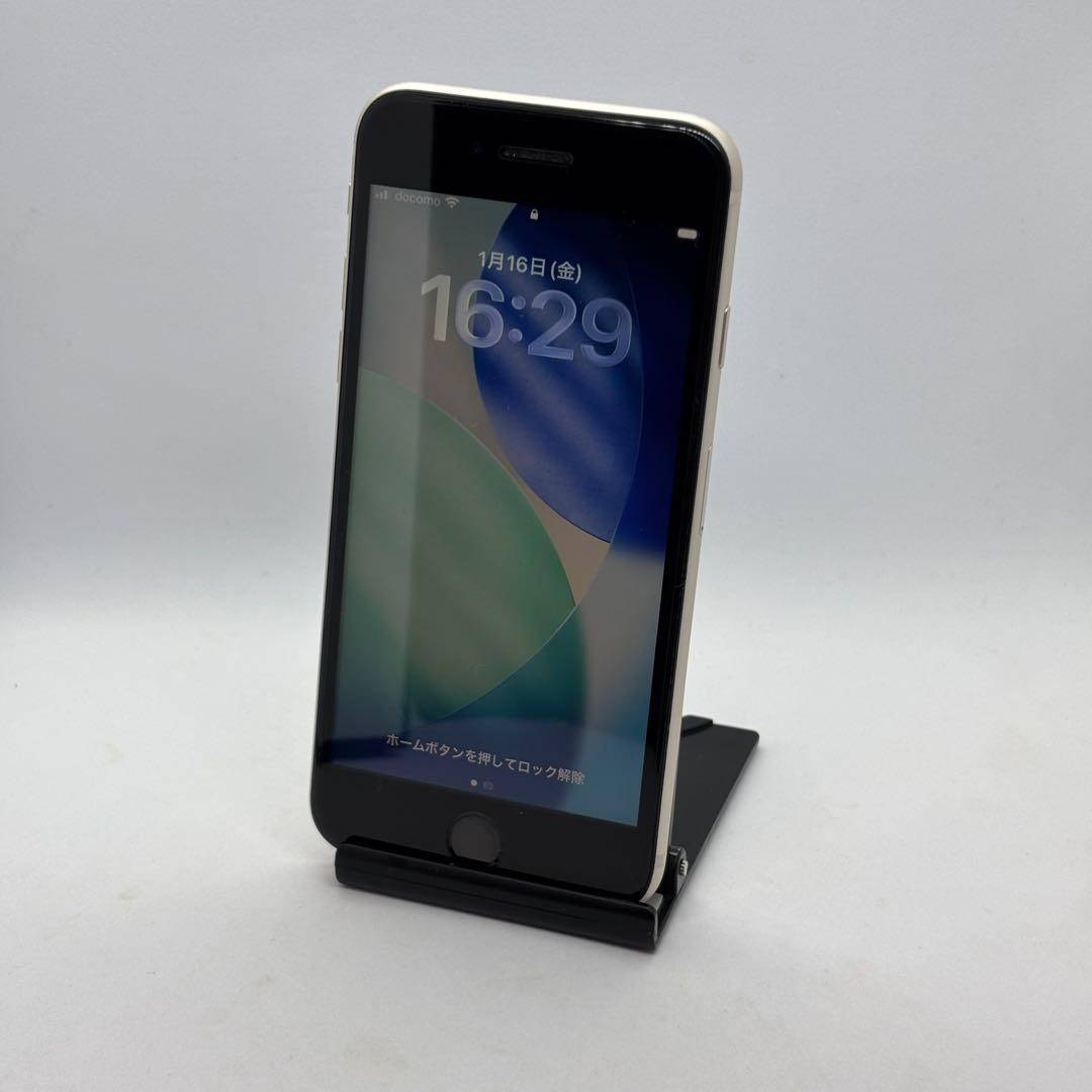 iPhone SE3 128 スターライト 即日発送/保証付 FB0710009