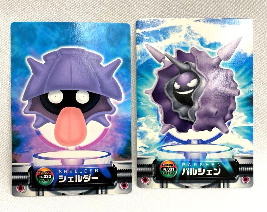 030 031 シェルダー　パルシェン　ポケモン　カードダス　アドバンス