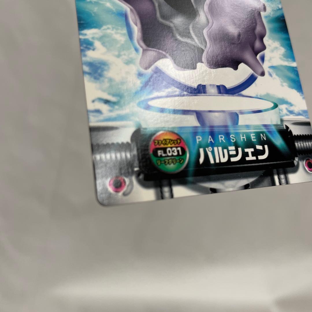 030 031 シェルダー　パルシェン　ポケモン　カードダス　アドバンス