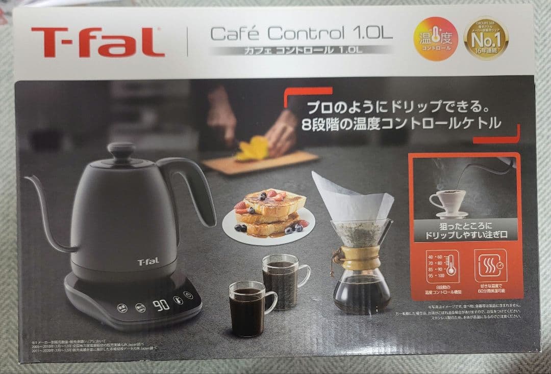 T-fal Café Control 1.0L 電気ケトル