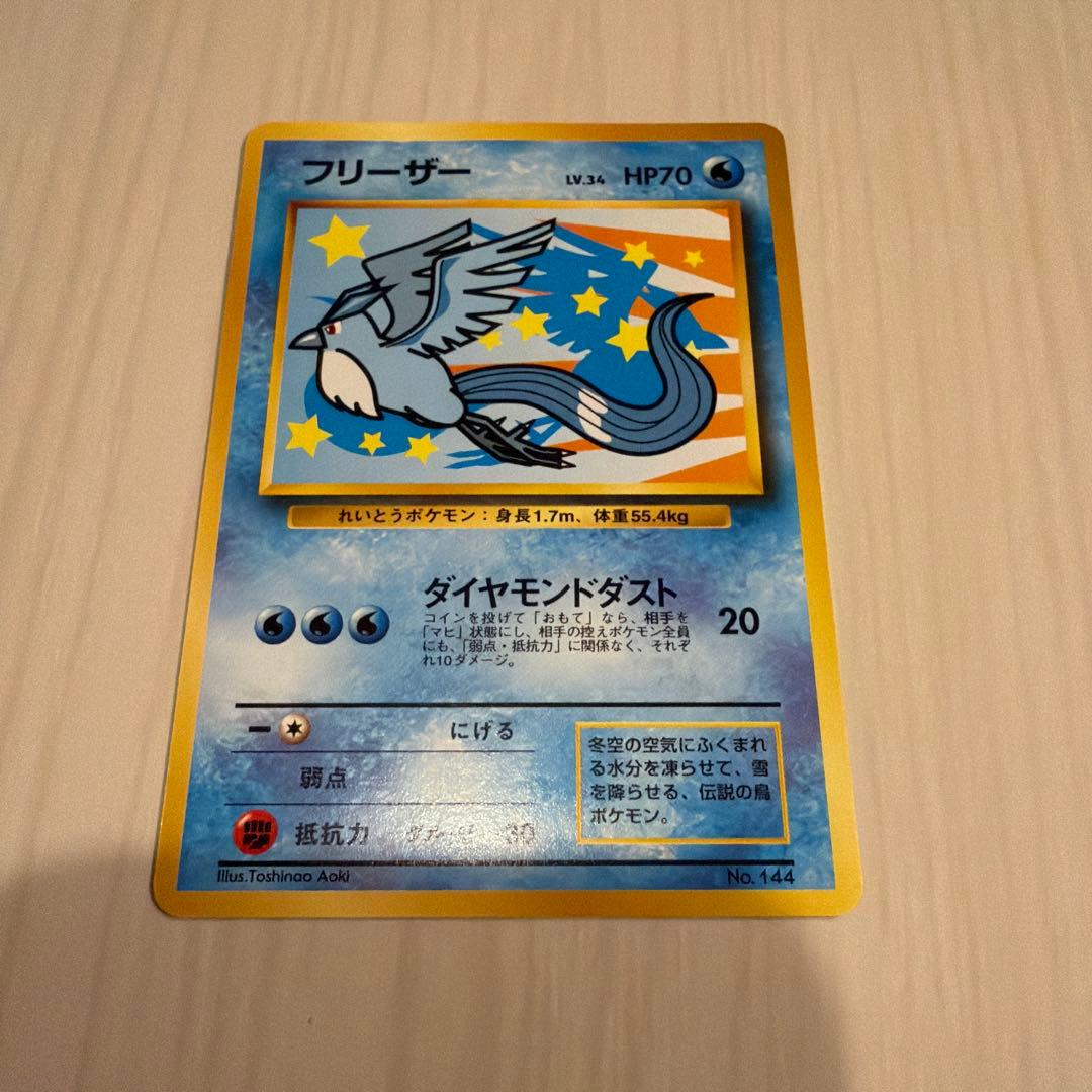 わ*け様 ANA ポケモンカード ピカチュウ フリーザー