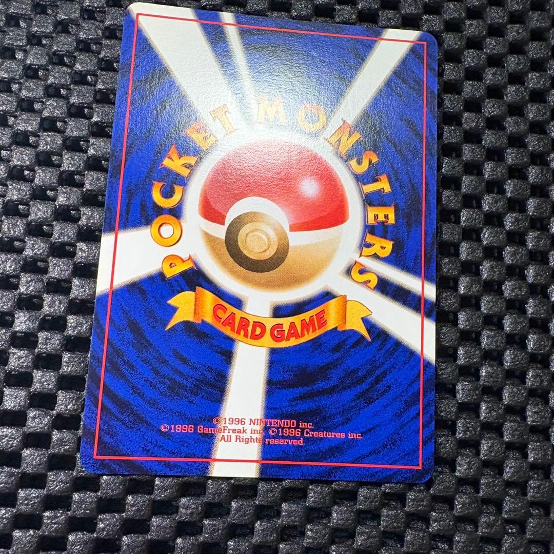 ポケモンカードGBオフィシャルガイドブック　プロモ　旧裏　フシギバナ