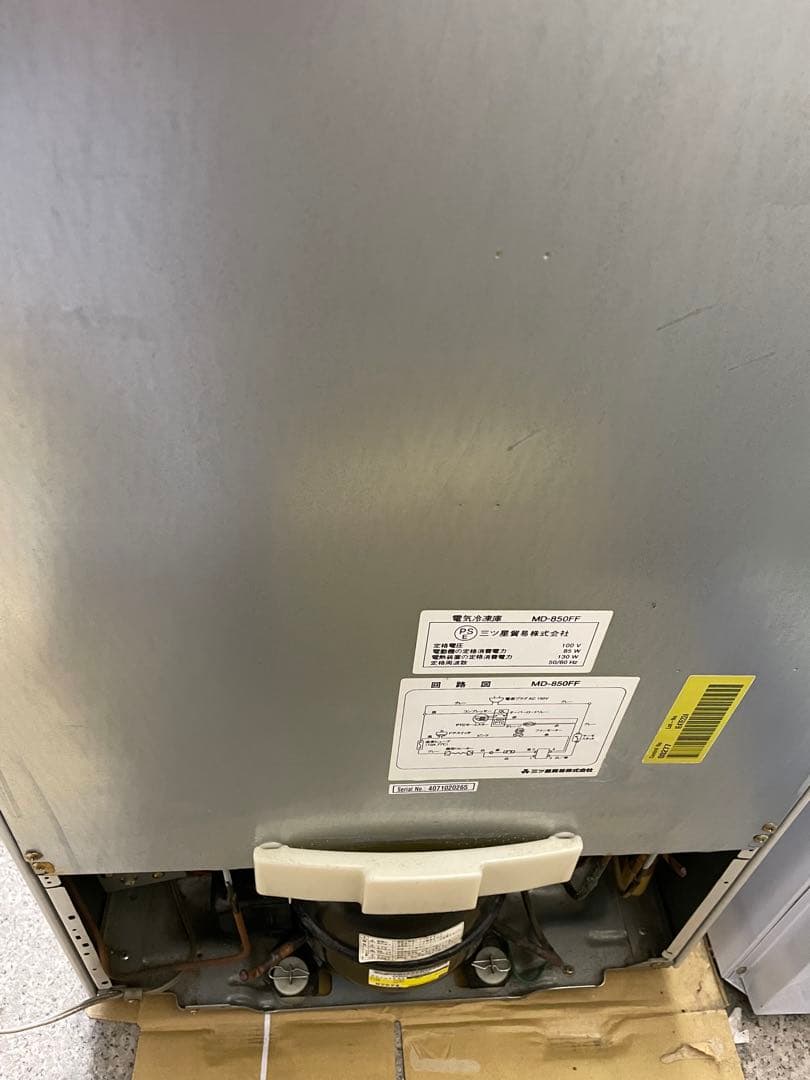 三ツ星貿易 MD-850FF 冷凍庫 85L アップライト型フリーザー