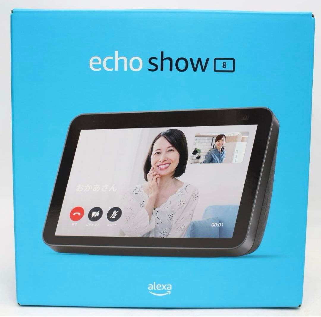【新品未使用品】Amazon Echo Show 8 エコーショー8 ブラック