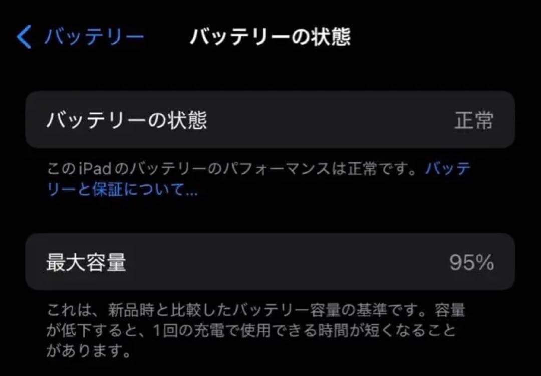 iPad mini（A17 Pro）128GB Wi-Fi