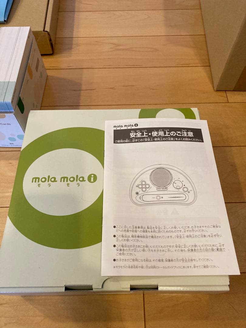 ペッピーキッズクラブ モラモラiセット PEPPY KIDS CLUB 英語教材