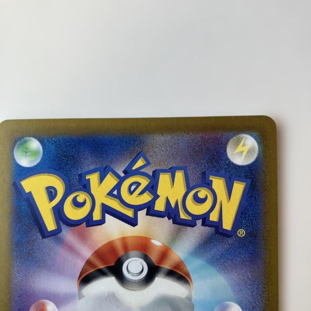 ポケモンカード　ブラッキーex SAR sv8a217/187テラスタルフェス