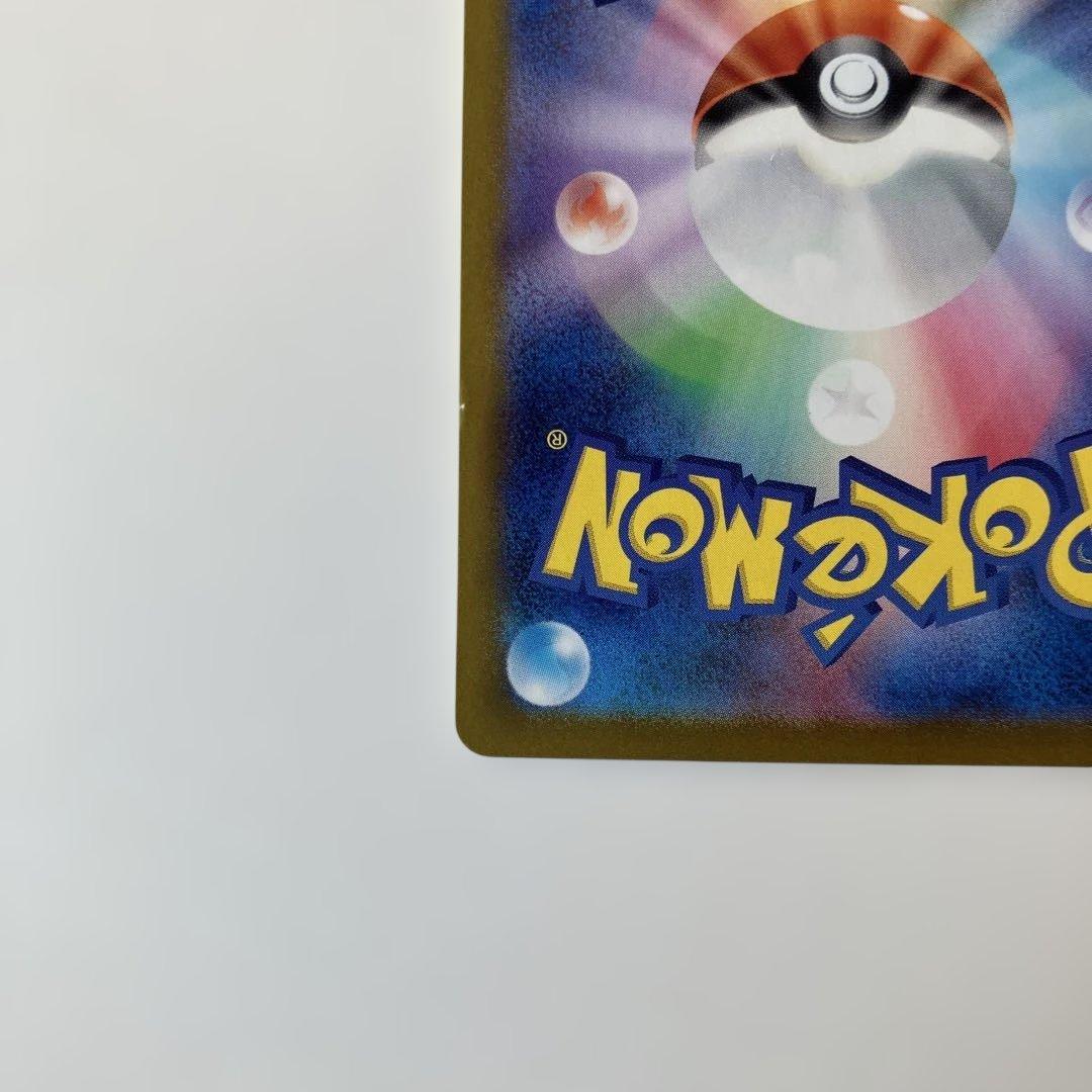 ポケモンカード　ブラッキーex SAR sv8a217/187テラスタルフェス