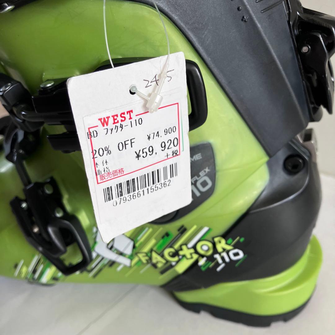 未使用  FAC＋OR フレックス110 24.5cm