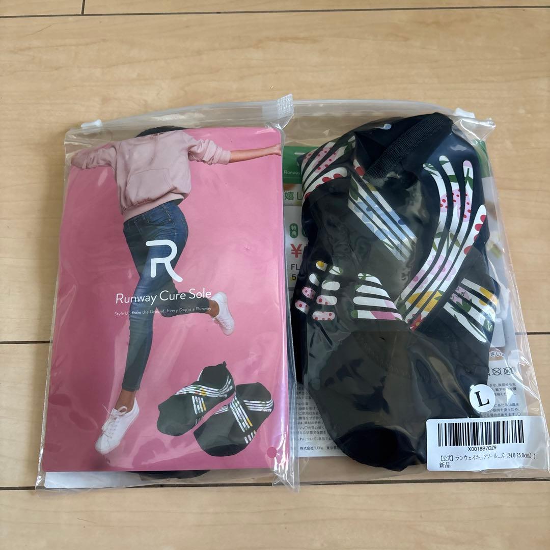 新品未使用ランウェイキュアソール Ｌサイズ 24.0〜24.5センチ ２足セット