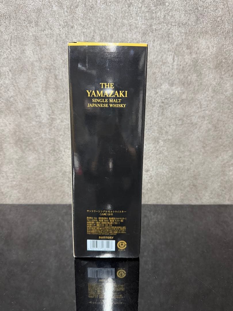 ◆サントリー◆山崎18年◆シングルモルトウイスキー◆箱付き◆700ml◆1本