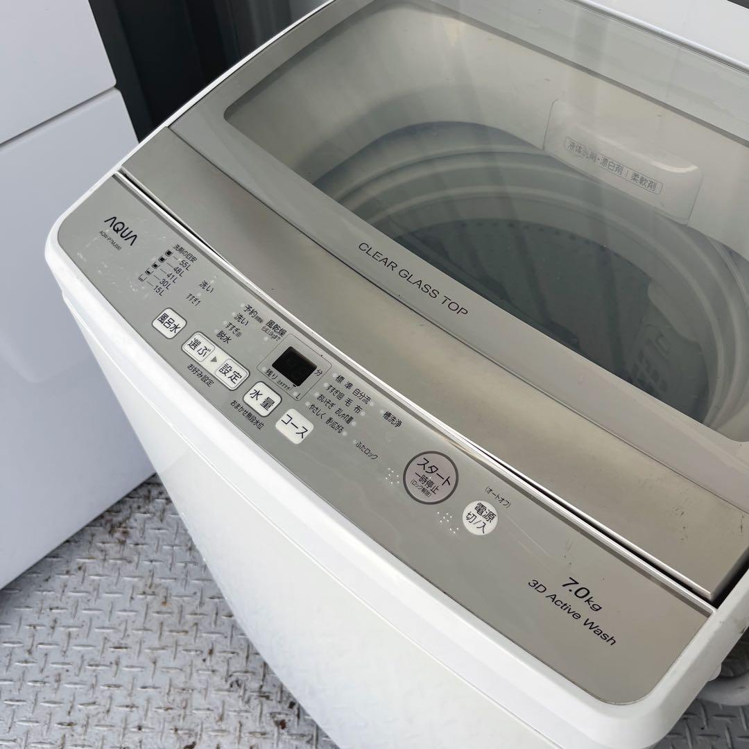 190取付無料！完動品！AQUA高性能インバーター搭載グラストップ7kg洗濯機