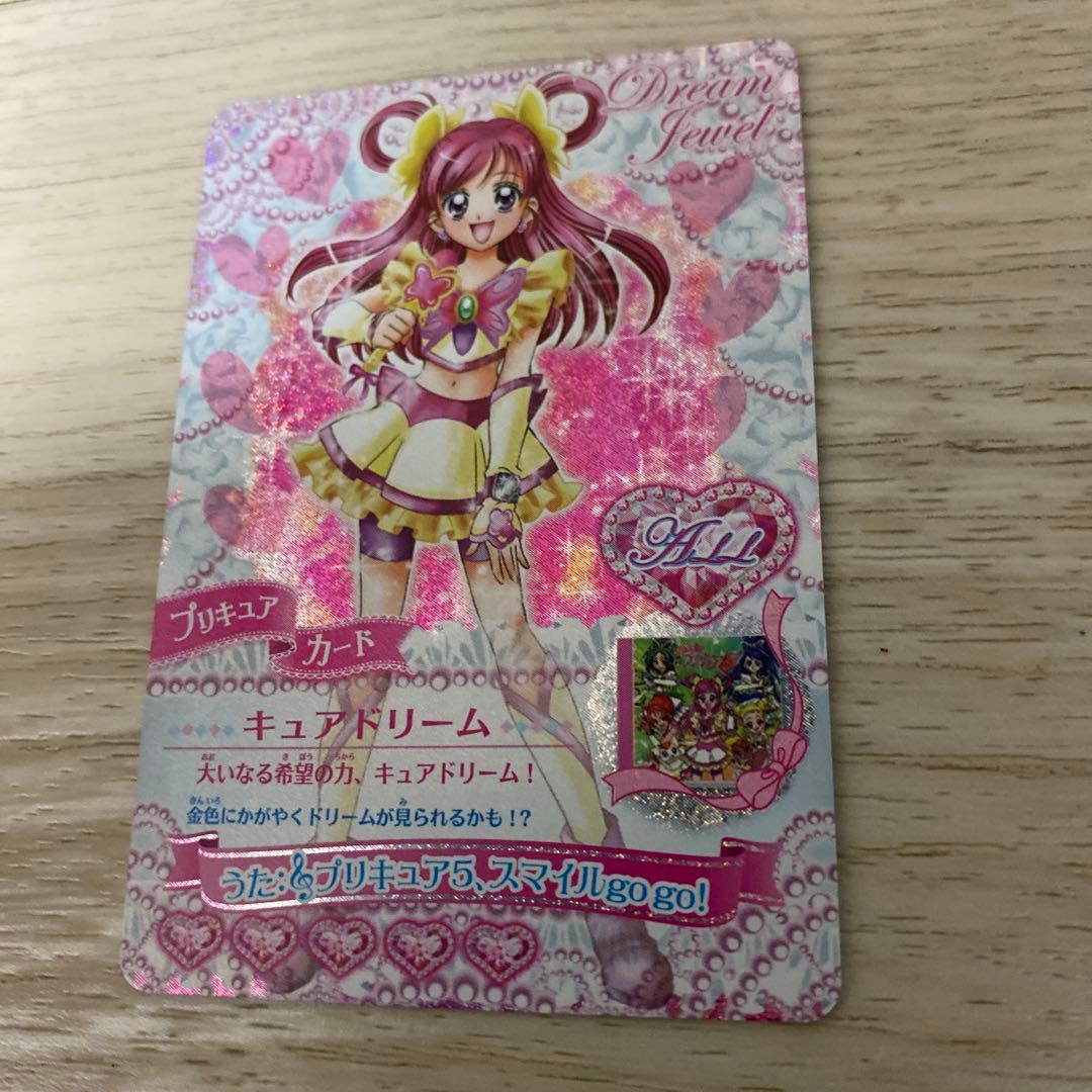 プリキュアカード　キュアドリーム
