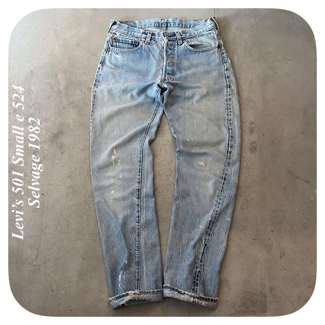 G♦︎80s リーバイス 501 赤耳 刻印524 レッドライン 82年製 80年