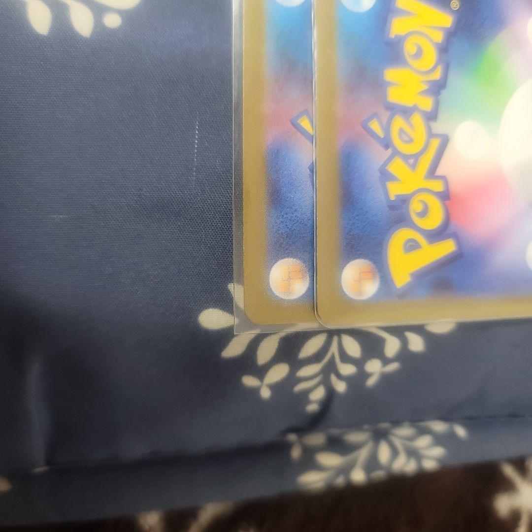 セット売りの確認用写真