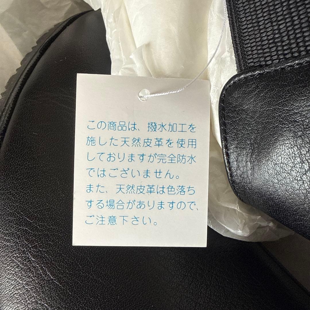 試着のみ 第一ゴム ラ・シェブリー A5630 黒 24.5cm 本革