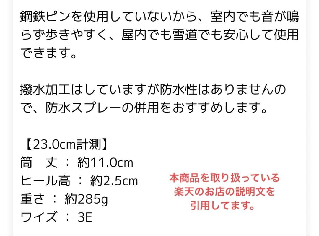 試着のみ 第一ゴム ラ・シェブリー A5630 黒 24.5cm 本革