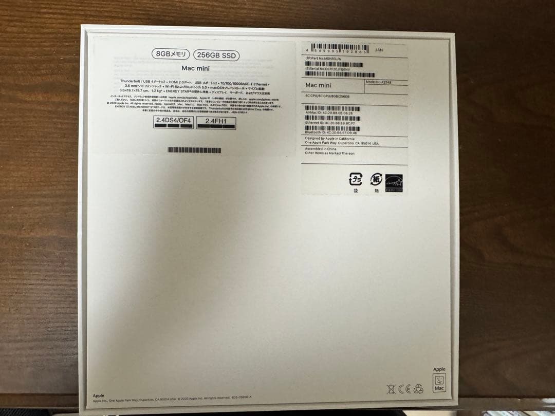 Mac mini M1 RAM8GB ストレージ256GB