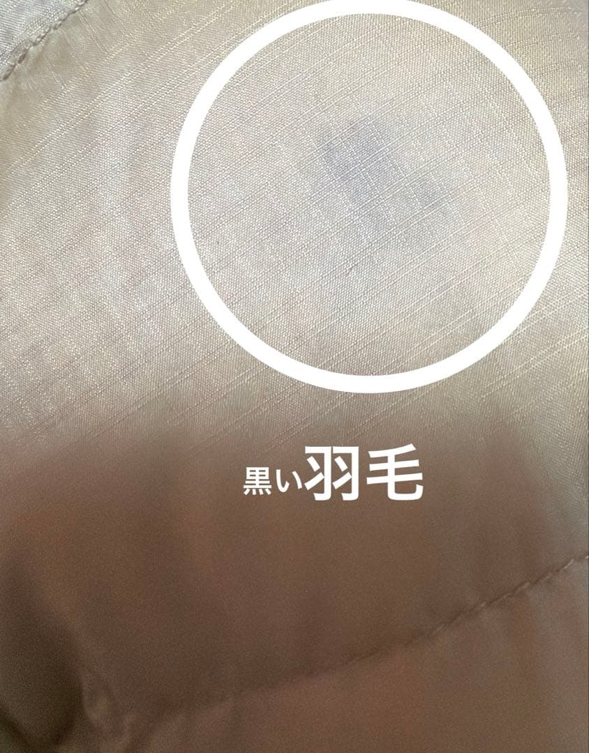 モンベル　コロラドパーカ　ダウンジャケット　M　ベージュ　ネイビー　紺