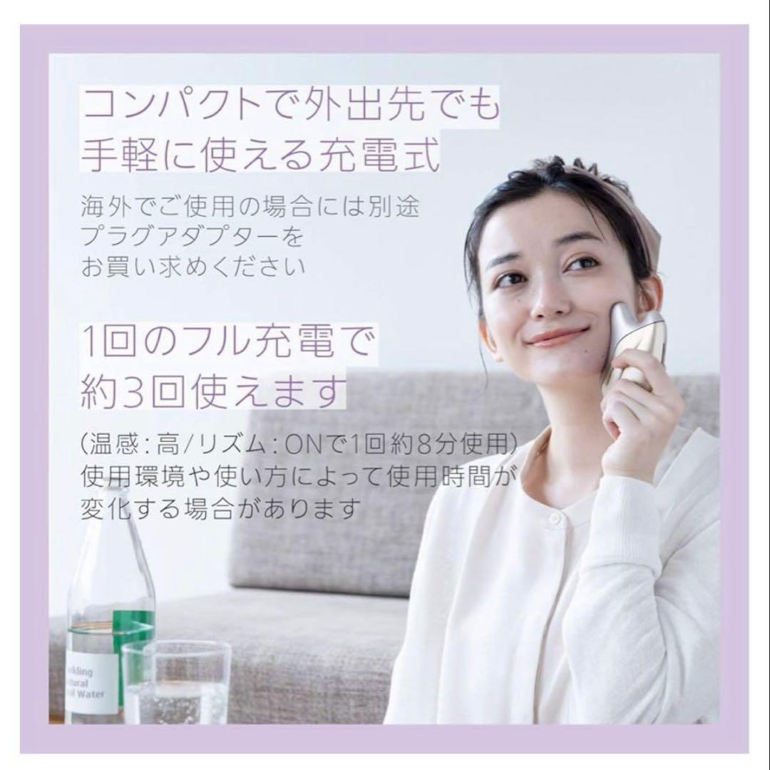 美品Panasonic EH-SP21N温感かっさ