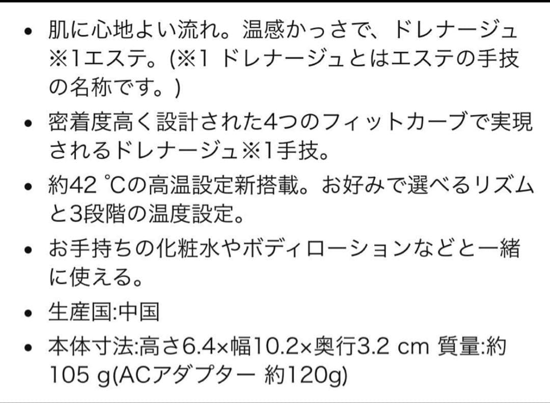 美品Panasonic EH-SP21N温感かっさ