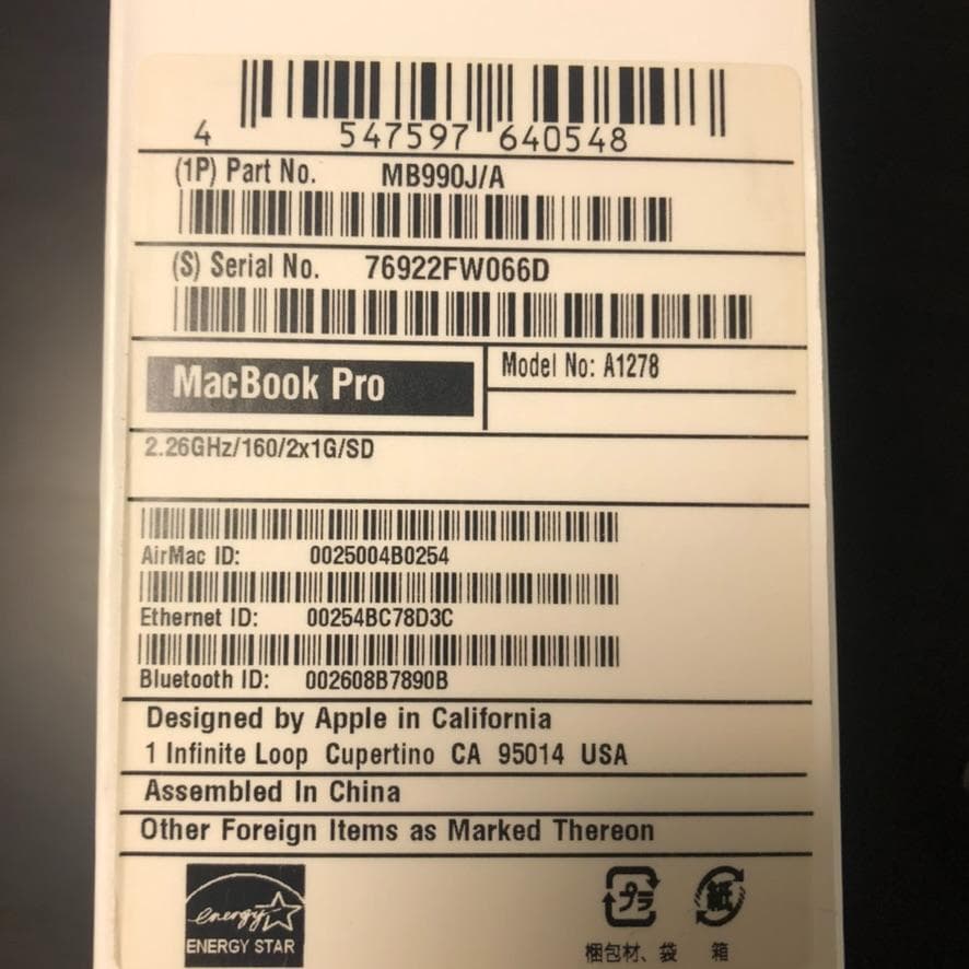 MacBook Pro 13インチ Mid 2009 MB990J/A