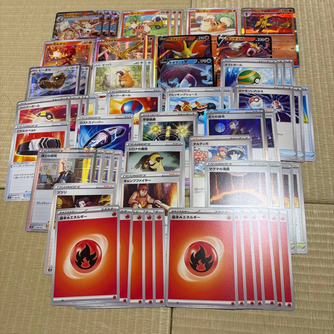 (引退まとめ売り)ポケカデッキ　20個セット+カードセット