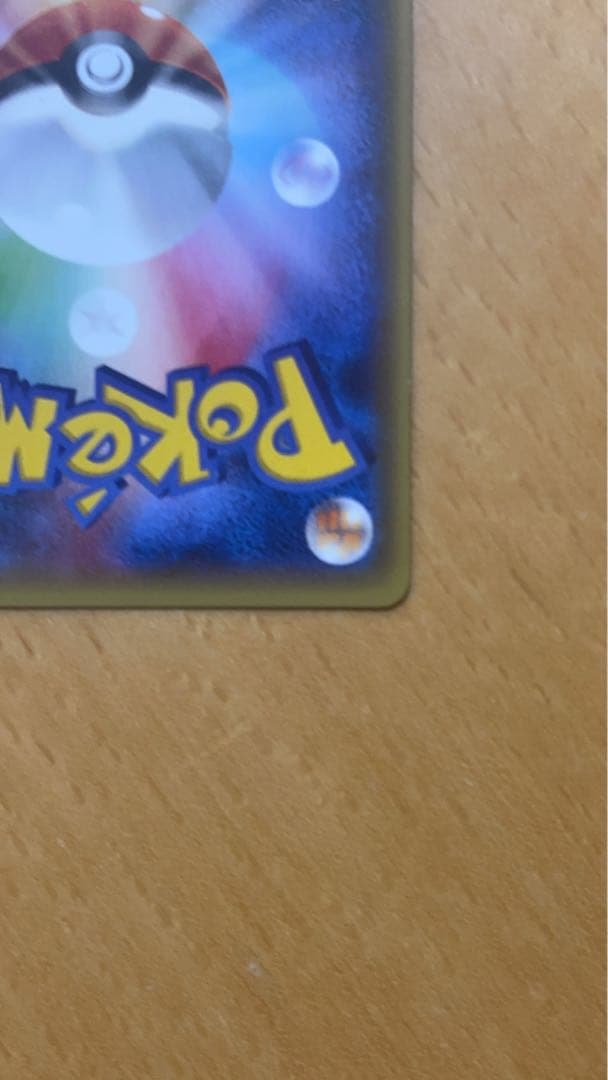 センパイとコウハイ sr