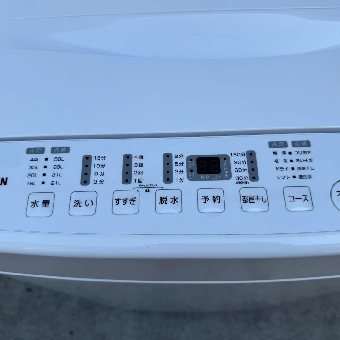 ayu 専用⭐️132⭐️2024.23年製セット★ハイアール冷蔵庫　ヤマゼン洗濯機